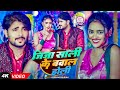 Video जीजा साली के बवाल होली Krishna Balram Jija Sali Ke Balwal 
