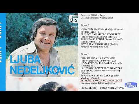 Ljuba Nedeljkovic - Pesmom te ovom pozdravljam - (Audio 1978)