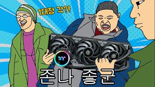 퀘이사존