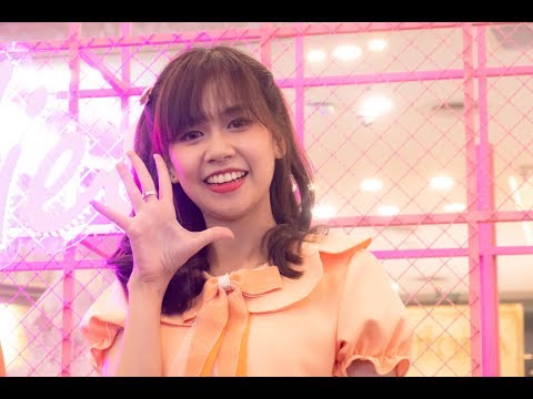 191201 [Fancam] Gam FMA Parfait - YOUR BUTTERFLY @ All About Ladies Terminal21