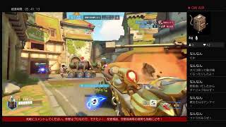 ［PS4]オーバーウォッチ2【恋愛相談受付中】　ヴェンチャー
