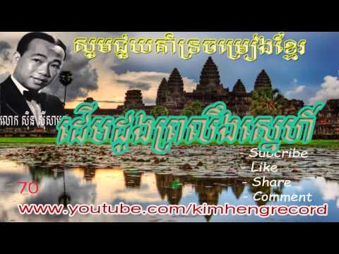 Deum Dong Proling Sne