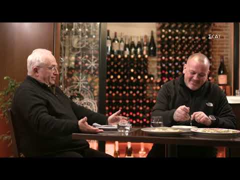 Εστιατόριο Ιταλικής Κουζίνας "Da Bruno" - ΠΑΛΑΙΟ ΦΑΛΗΡΟ | 2/3/2024 «ΓΕΙΤΟΝΙΕΣ ΣΤΟ ΠΙΑΤΟ» S3