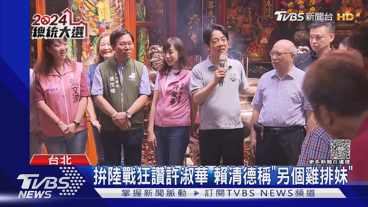 繼侯後再赴慈祐宮 賴清德「惹哭」許淑華