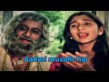 Aadmi Musafir Hai Apnapan