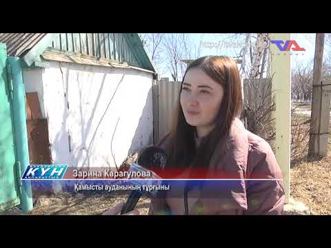 «Күн» ақпараттық бағдарлама 20 сәуір 2021ж.