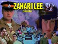 Bollywood Ki Superhit Action Film Zehreeli Rajni Chandra Amit Pachori Sara Khan