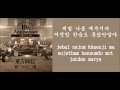 TVXQ Something Lyrics [Rom/Han] 동방신기_DBSK [HD ...