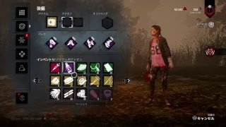 【PS4】DeadbyDaylight まったりBP稼ぎします