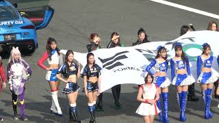 2024 SUPER FORMULA Rd.6/7 FUJI レースクイーンによる SF NEXT50フラッグ入場 日曜日スタート進行 4K