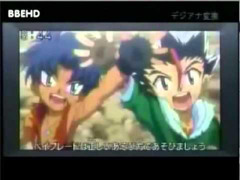 Beyblade Metal Fight 4D Episode 151 The Tenacious of Hades Preview 11/03/12