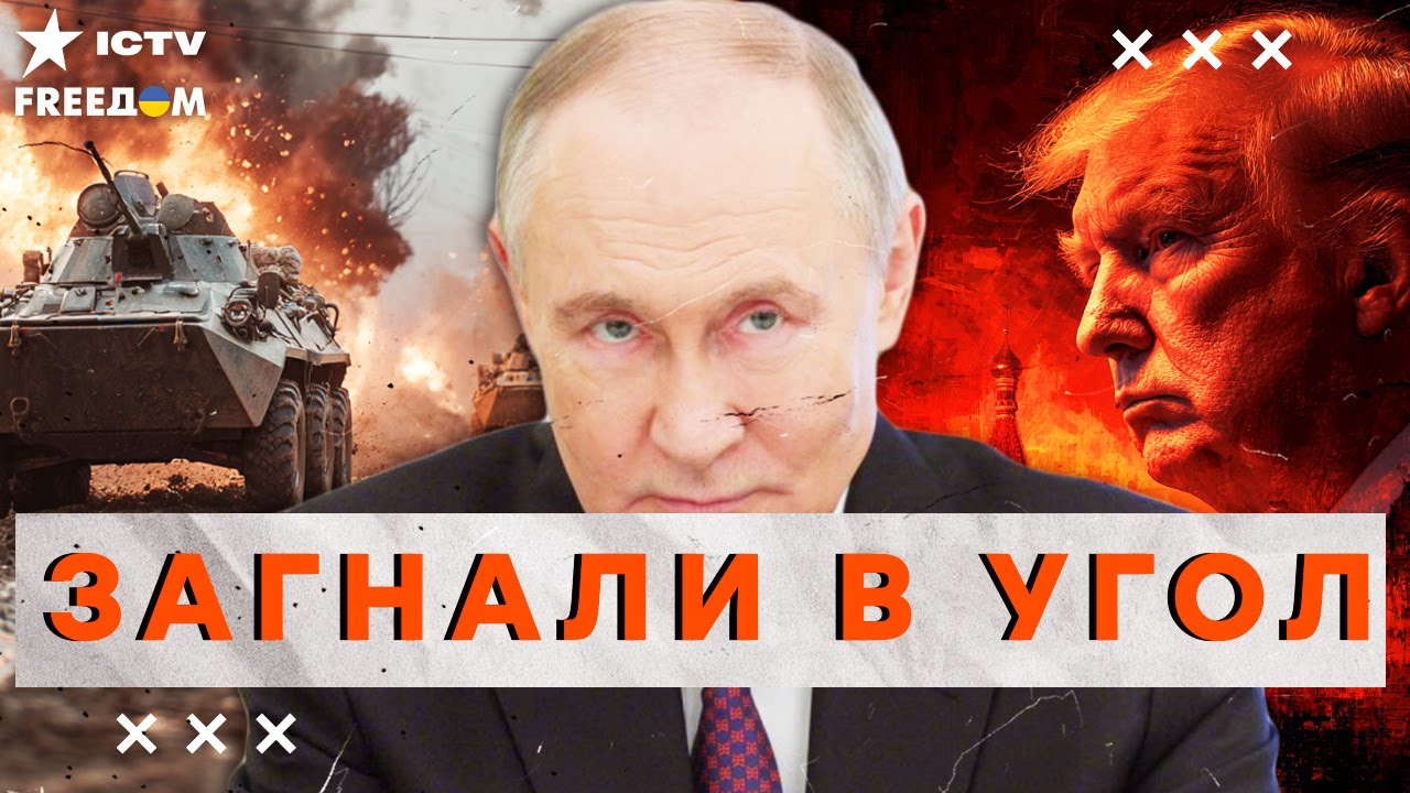 ⭕️ ОЧЕРЕДНОЙ ПРОВАЛ РФ НА ФРОНТЕ! УКРАИНА диктует УСЛОВИЯ! США готовят ЖЕСТ?