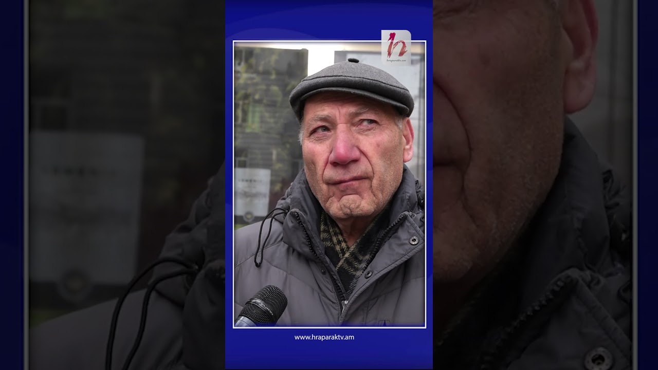 Երկու հոգով ենք ապրում` 80 քառակուսում, ինչի ես պիտի է քառակուսիով վճարեմ