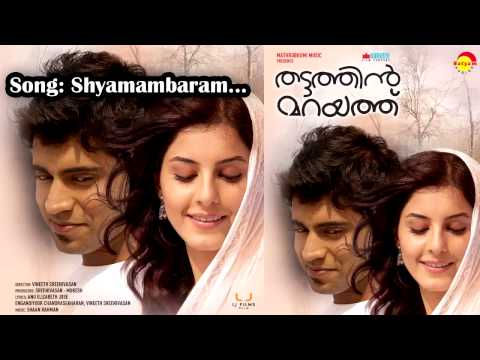 Shyamambaram | Thattathin Marayathu | Vineeth Sreenivasan | Shaan Rahman | Anu Elizabeth Jose