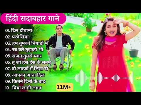 Dil Deewana Na jaane kab Kho Gaya Hindi song 🥀🌻🌹🥀 the song Kumar Sanu