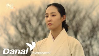 Download lagu MV | 정인 (JUNG-IN) - 연가 (Love Song) | 보쌈-운명을 훔치다 OST Part.2 mp3