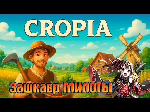 Просмотреть видео