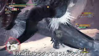 【MHWI】特殊個体のギエナよりポポーのインパクトが強かった…#3【ゆっくり】