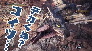 [MHW]　寝起きで新大陸の白き風に挑戦してみたwww
