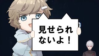 【くずなま】グロ耐性がない人の為のバイオ葛葉【後編】