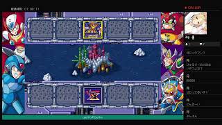 [ロックマンX2]ぴん吉の生ライブ！久しぶりのゲーム実況～