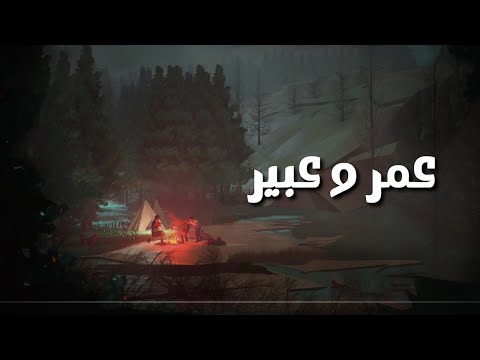 MC.Shark ft. ELYOOS ft. Black.O || ام سي شارك - اليوس - بلاك او || عمر و عبير