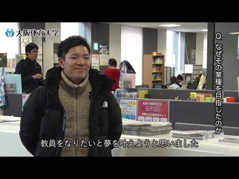 【教員】（兵庫県公立中学校）畑野大河