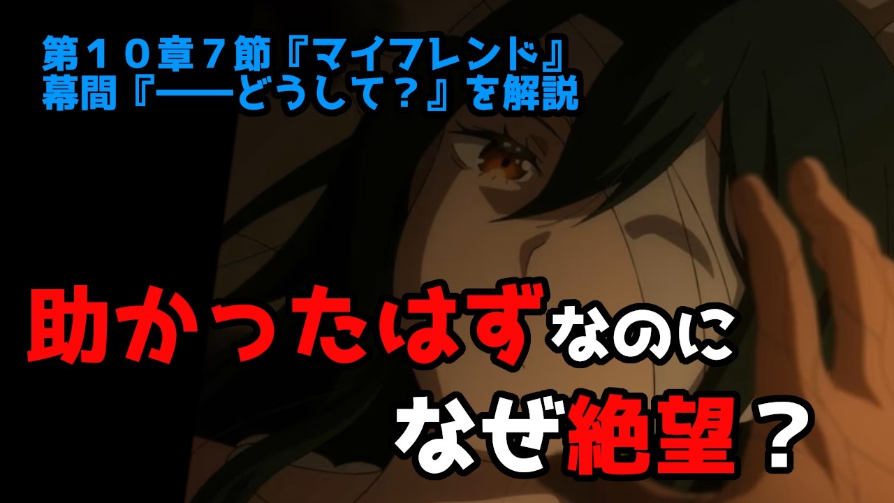 【リゼロ考察】クルシュ覚醒は救いではない？ 神龍教会と聖女フィルオーレが怖すぎる【第10章7節～幕間】