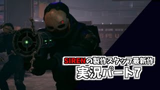 【KRAUNゲーム実況】野狗子-思ったよりアクティブに戦うゲームやん-【Part7】