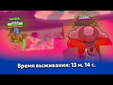 13 МИНУТ В РОБОРУБКЕ | Brawl Stars