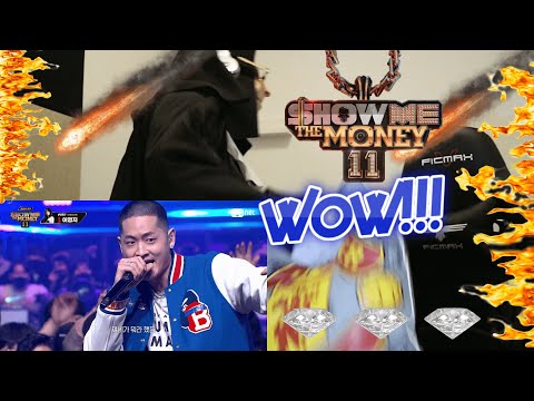 [SMTM11] ♬ Diamonds(Feat. 릴보이) - 블라세 @ 파이널 2R | REACTION!