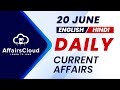 20 June Current Affairs 2025 Daily Current Affairs Current Affairs Today English And Hindi