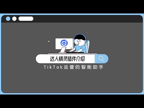 产品视频缩略图