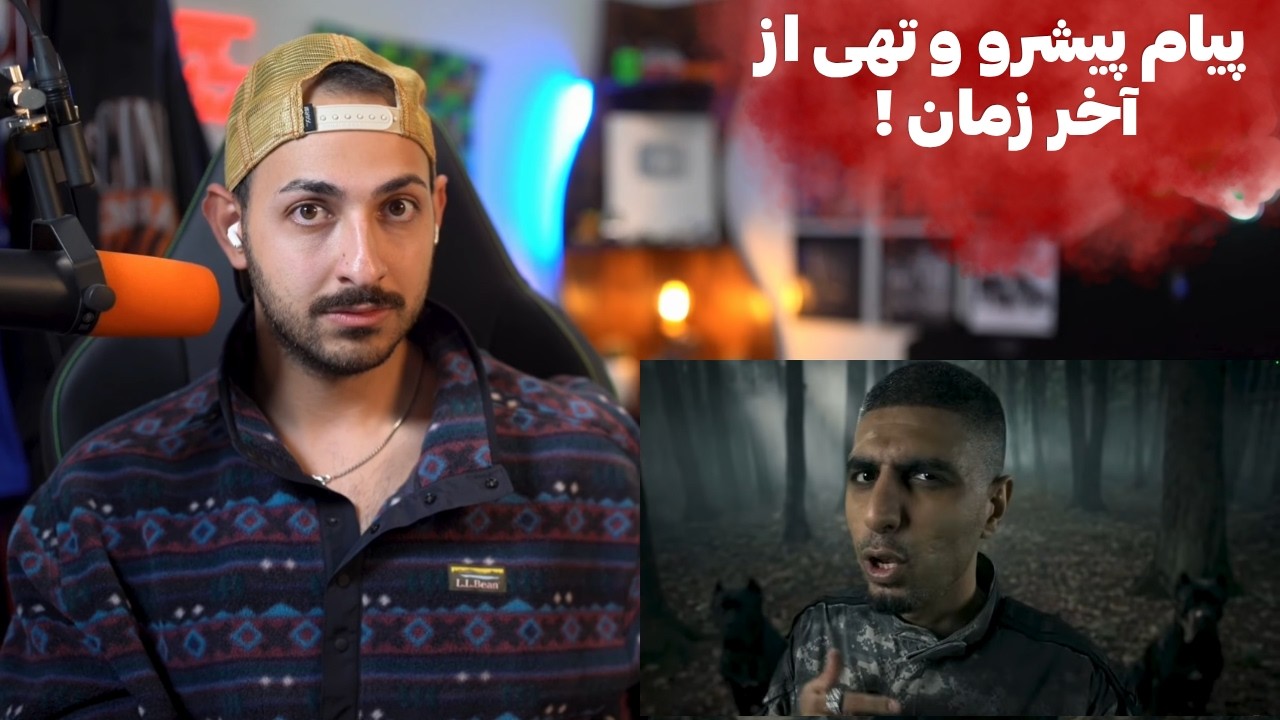 PISHRO X TOHI "APOCALYPTO" REACTION - ری اکشن به موزیک ویدیو آپوکالیپتو از پیشرو و تهی