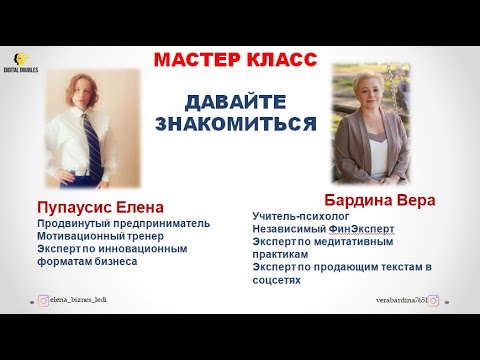 Управление соцсетями ИСКУССТВЕННЫЙ ИНТЕЛЛЕКТ НОВЫЙ ДВИГАТЕЛЬ БИЗНЕСА МАСТЕР КЛАСС 13.11.2020