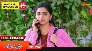 Uppena - Ep 252 | 28 January 2023 | Gemini TV Serial | Telugu Serial
