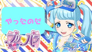 【バグ】最高のマイキャラちゃんを作ってたら髪色バグの直し方が分かったゾ！