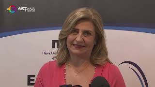 ΛΑΡΙΣΑ: «ΚΑΜΠΑΝΑΚΙ» ΑΠΟ ΤΗΝ ΕΣΤΙΑΣΗ – ΖΗΤΟΥΝ ΑΜΕΣΑ ΜΕΤΡΑ ΣΤΗΡΙΞΗΣ 01 09 2026 ΛΑΡΙΣΑ: «ΚΑΜΠΑΝΑΚΙ» ΑΠΟ ΤΗΝ ΕΣΤΙΑΣΗ – ΖΗΤΟΥΝ ΑΜΕΣΑ ΜΕΤΡΑ ΣΤΗΡΙΞΗΣ 01 09 2026
