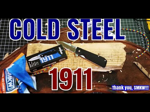 COLD STEEL 1911: A BUDGET KNIFE WORTH THE HANDLE!!!