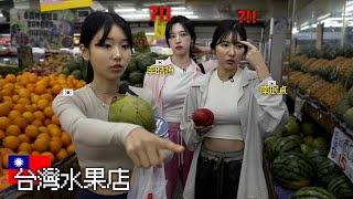 [分享] 晧禎 珉貞 好正 Part 2