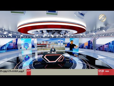 فيديو | المرصد الخبري مع مسلم- السيد الحكيم: عدم المشاركة في الانتخابات تعني تخلي المواطن عن حقه | 2025/9/23