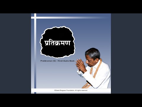 Chapter 59 - Page 505 to 513