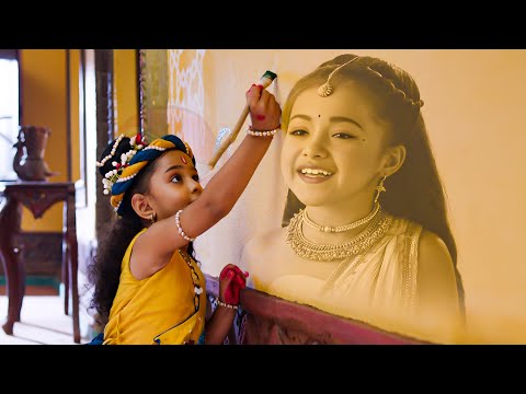 कान्हा जी ने बनाया राधा जी का खूबसूरत तस्वीर | यशोमति मैया के नंदलाला |  Shree Krishan Leela