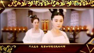 武則天 TVB《女皇》MV 第二版