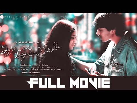 download lagu mp3 mp4 Athala Kadhal Seiveer Full Movie, download lagu Athala Kadhal Seiveer Full Movie gratis, unduh video klip Athala Kadhal Seiveer Full Movie