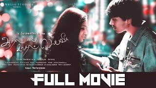 Aadhalal Kadhal Seiveer Tamil Full Movie