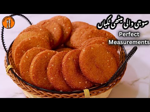 Suji Wali Meethi Tikyan Recipe | Meethi Tikkiyan | Rajab & Ramadan Special | Sadia Uzair's Kitchen.