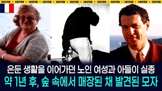 Download lagu [해외사건] [프랑스] 사라진 노트북과 바닥에 남아있던 담배꽁초 mp3