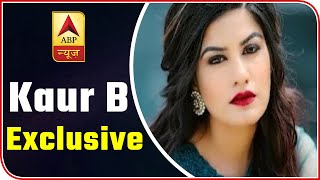 Exclusive: Punjabi Singer Kaur B Clears Rumors About Her Isolation | ABP News
