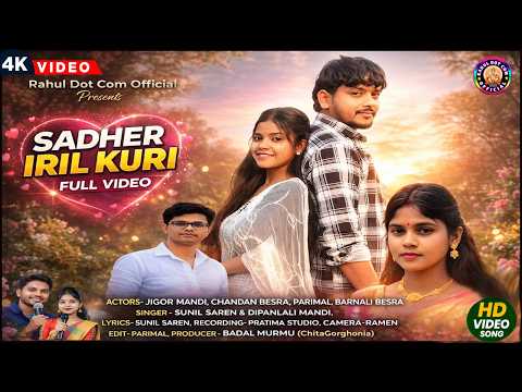 Silda Disom Kuri Santali Song Thumbnail